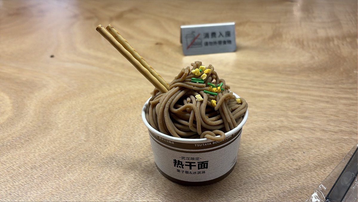 lz差不多是条咸鱼了 tweet media