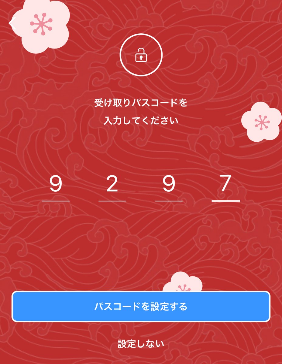 彩未 (@JeQNiNjlIZzkjZQ) / Posts / X