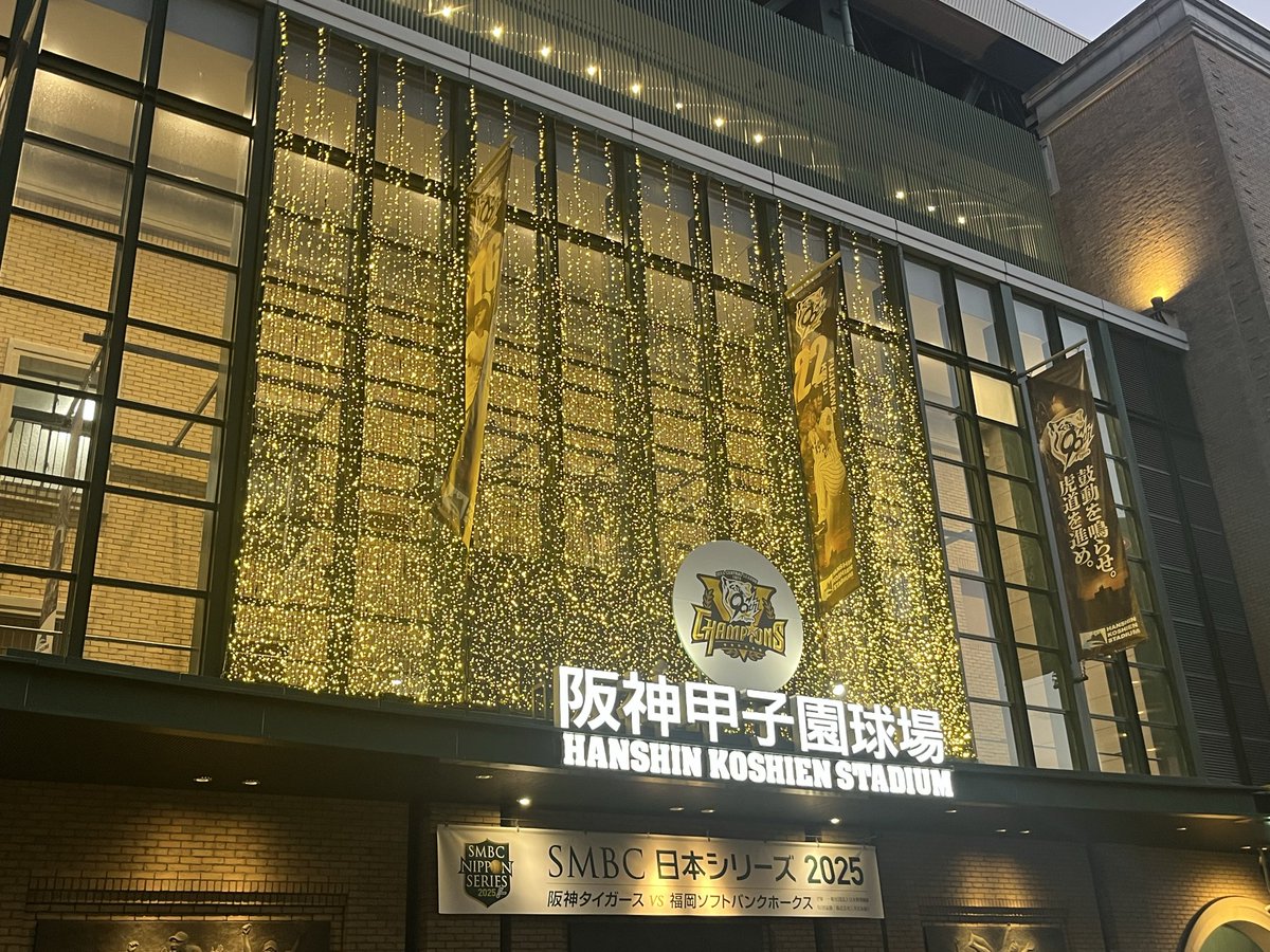 阪神🐯鉄道🚃46 ◢͟ (@P50748204) / Posts / X