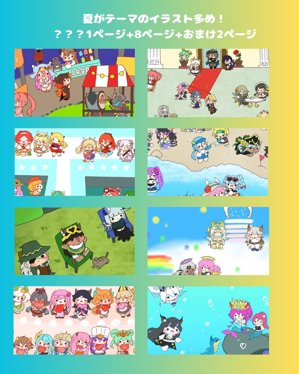 鮎の塩焼き@SP.13 on X