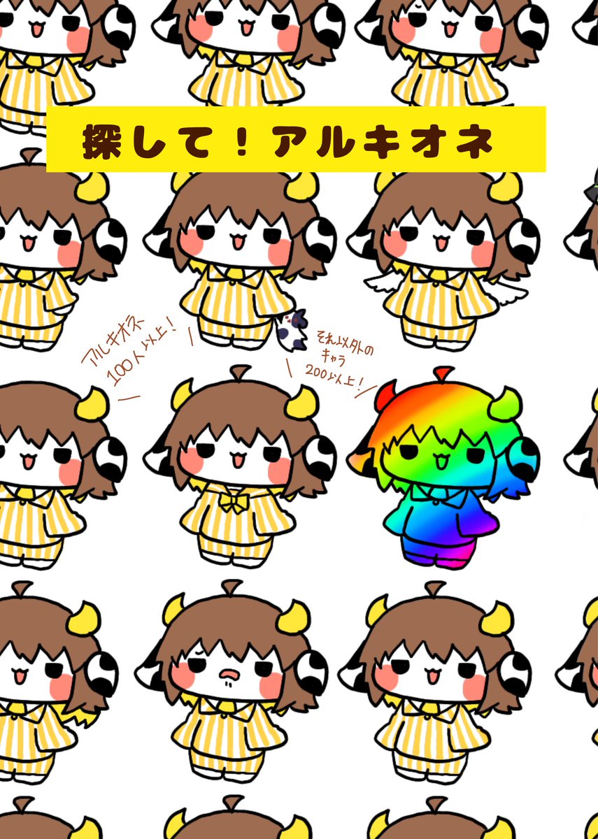 鮎の塩焼き@SP.13 on X