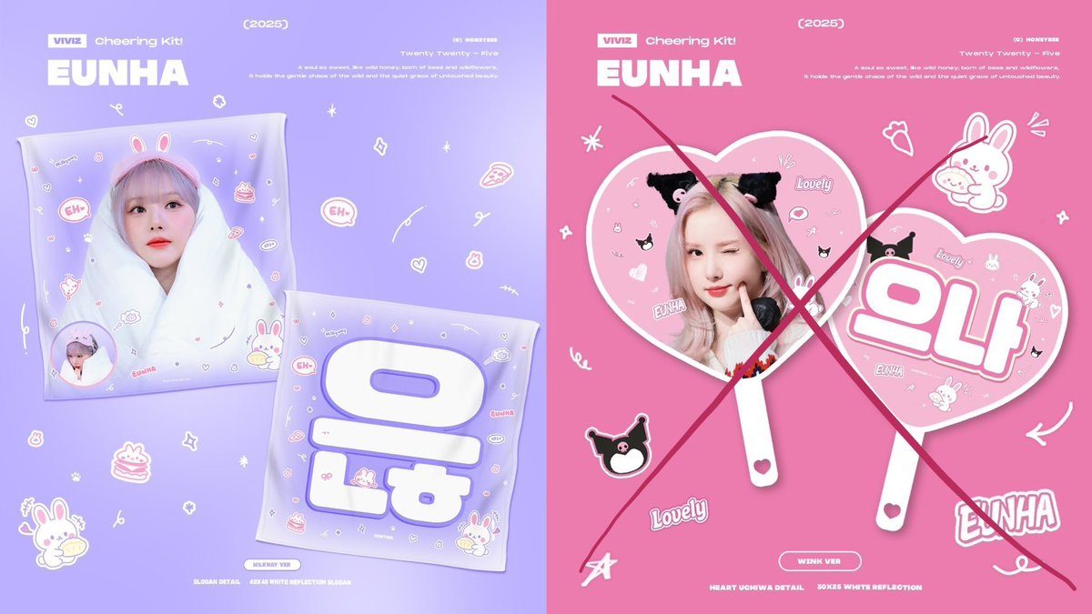 허니비 (@honeybee_530) / Posts / X