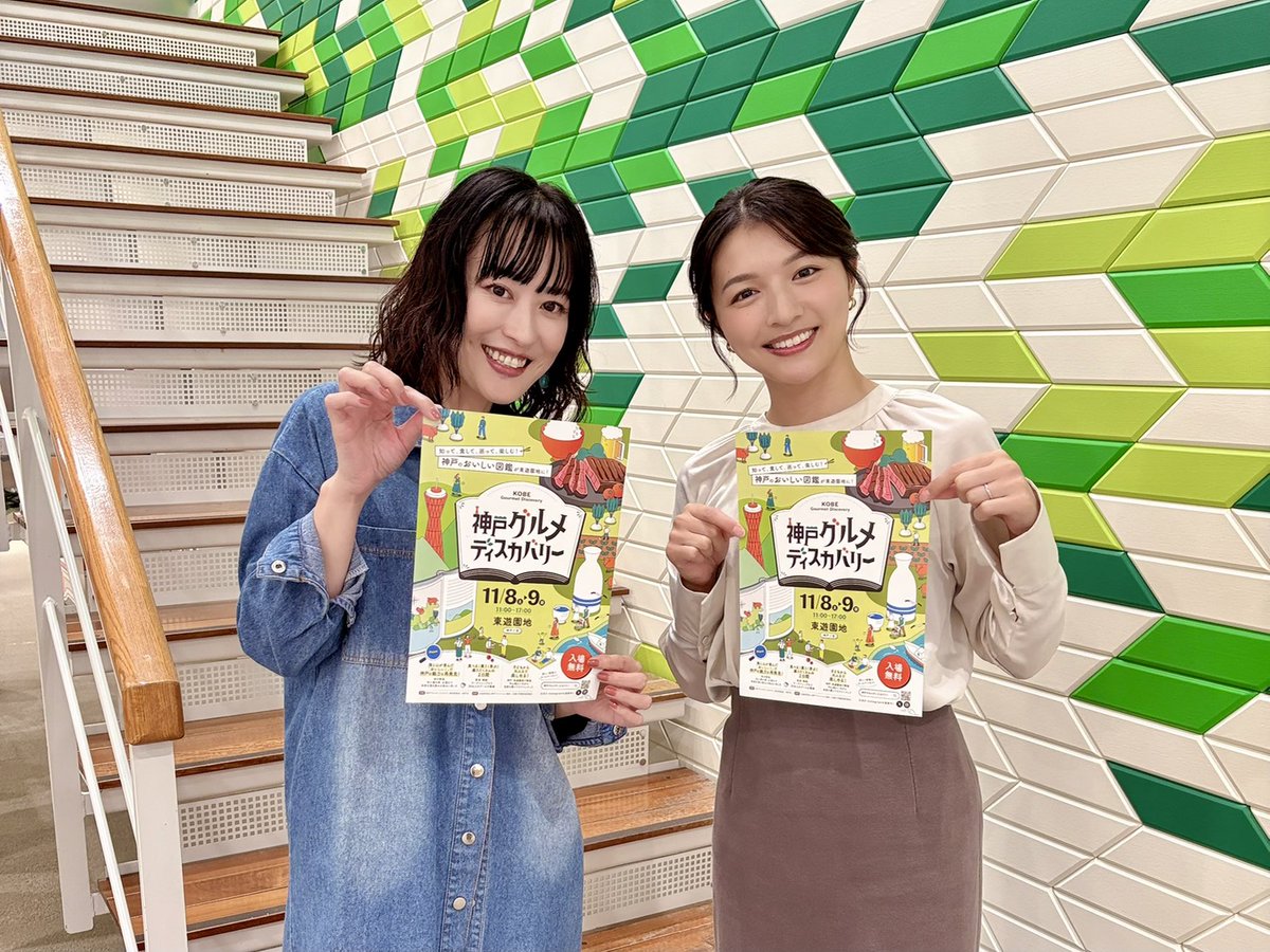 清水麻椰 (@mayasmz4) / Posts / X