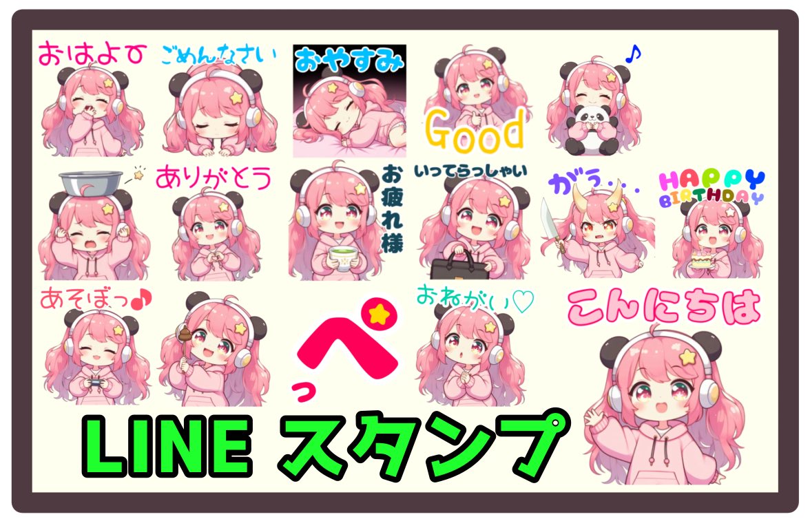 あやっぺの星⭐️🎀セルフAI 新人Vtuber第1形態 (@ayappe_777) / Posts / X