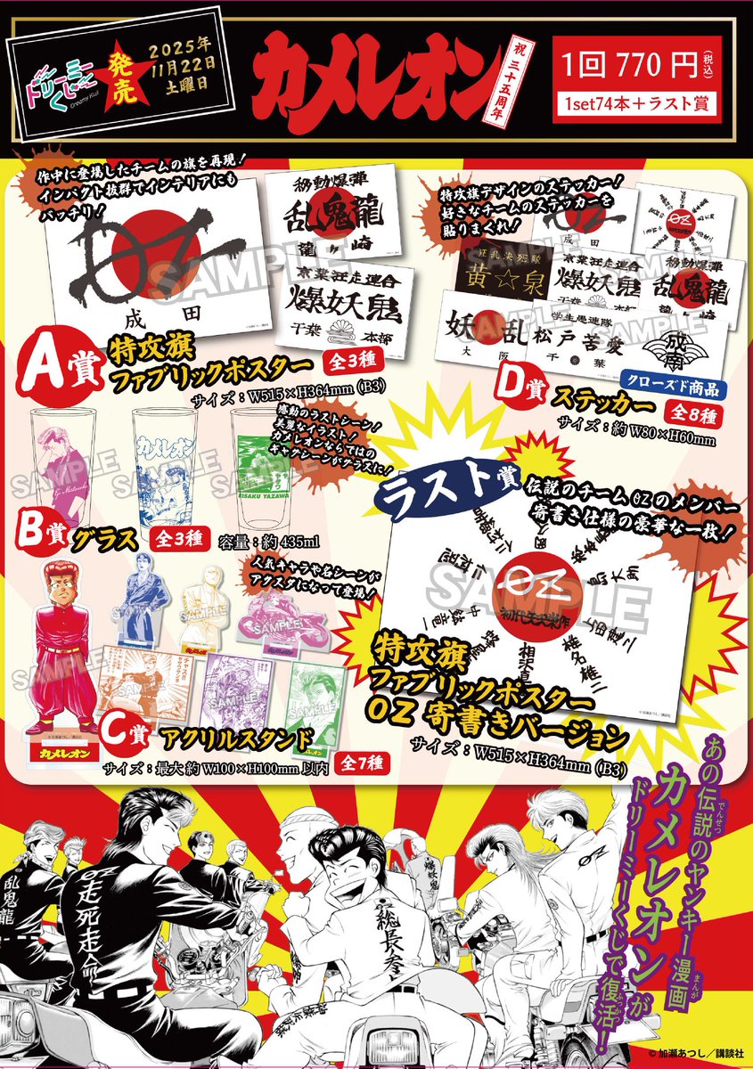 ☘️ スペシャルイベント☘️ラスト2☘️371 ❤️超希少【カメレオン】クリスマスローズ なきと 🐙🇲🇽 (@carlosrzra) / Posts / X