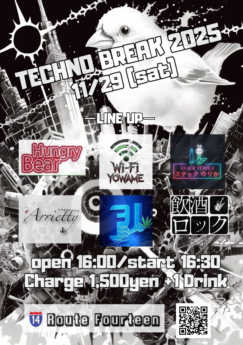 鬼越TV tweet media