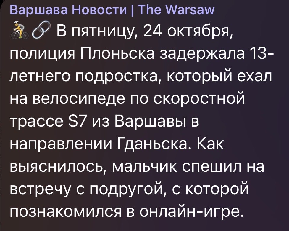 Эх молодость..