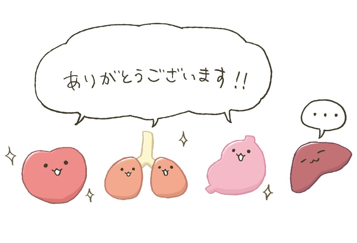 warurugi's tweet image. 臓器ちゃん達をたくさん見ていただきありがとうございます✨✨
ガチャ化やシール化、LINEスタンプ化の希望もたくさんいただきました。
ガチャ化は自分の力ではどうにもできませんが、シールやスタンプはいつかしたいと思っているので、お待ちいただければ嬉しいです…!!