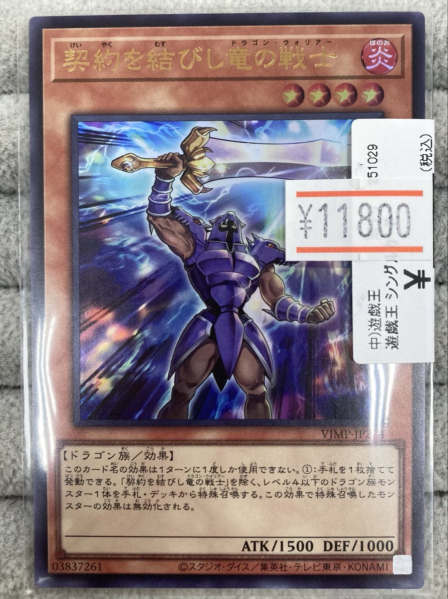 【アーチーchで紹介】 ドラゴングラスパー アーチーchで紹介】 ドラゴングラスパー アーチーchで紹介】 ドラゴン