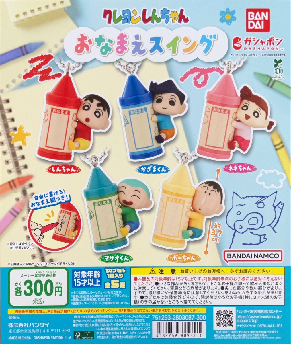 クレヨン王国 27冊セット 夢のクレヨン王国 おもちゃセット クレヨン