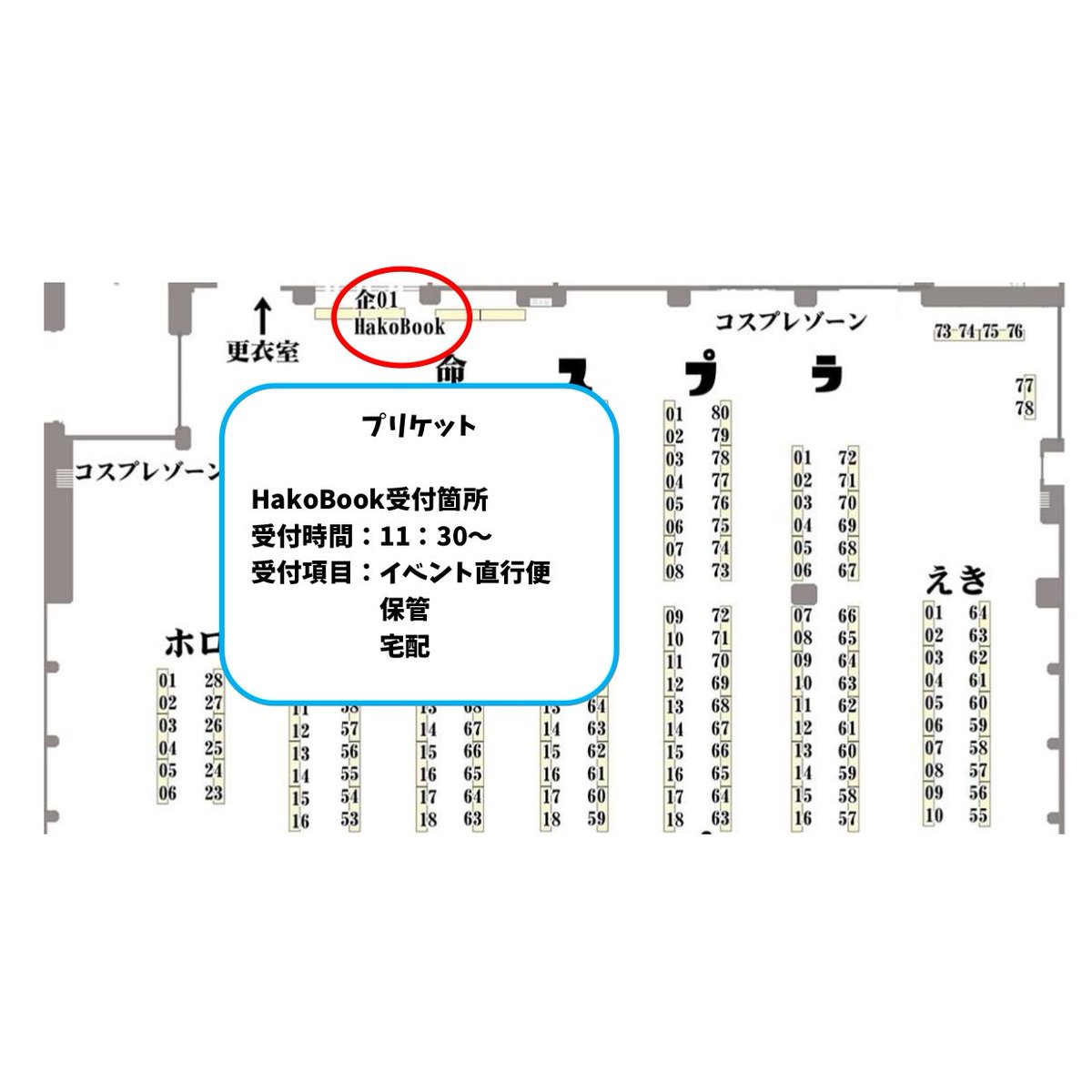 kettocom公式アカウント (@kettocom) / Posts / X