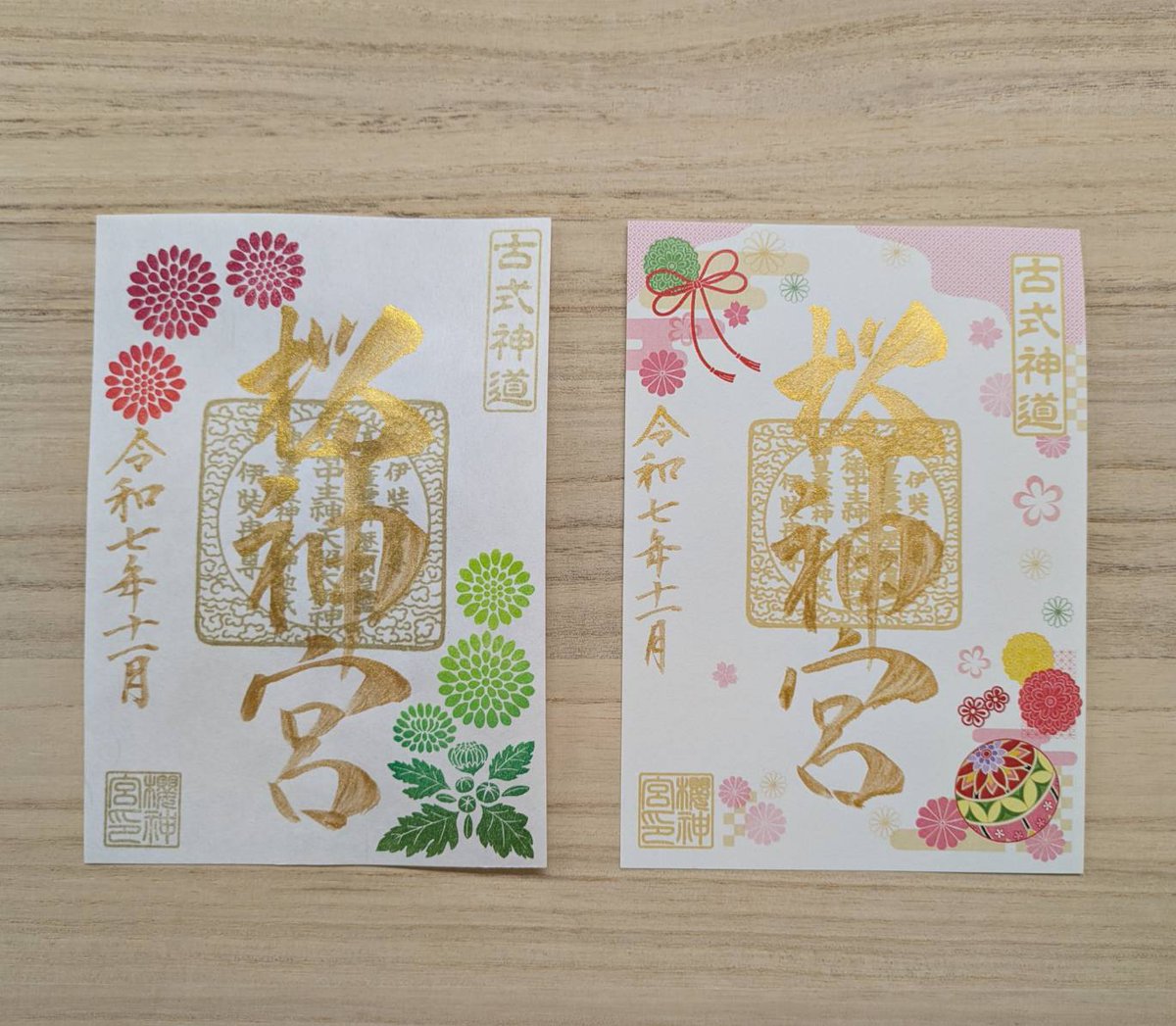 桜神宮【公式】 (@Sakurajingu) / Posts / X