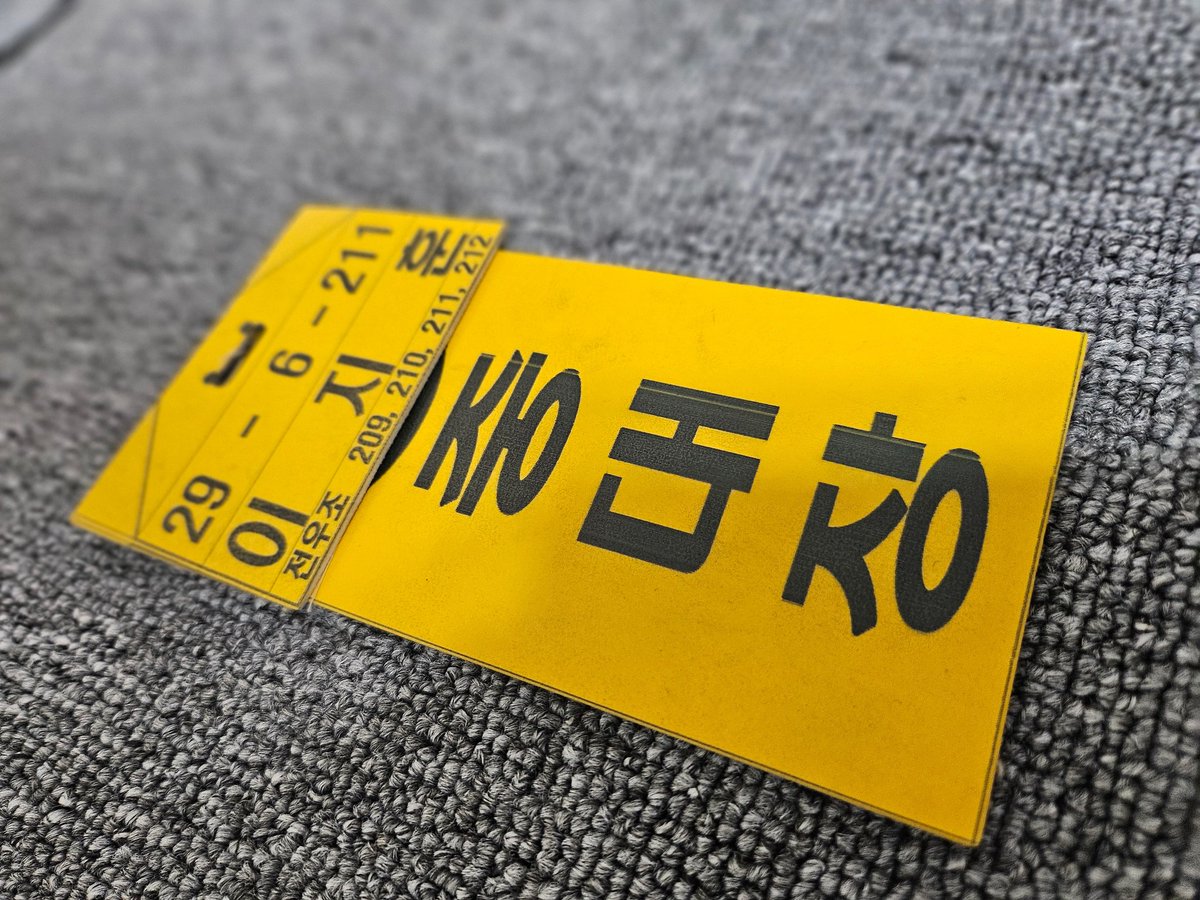 너가나죽인거야 ㅠ