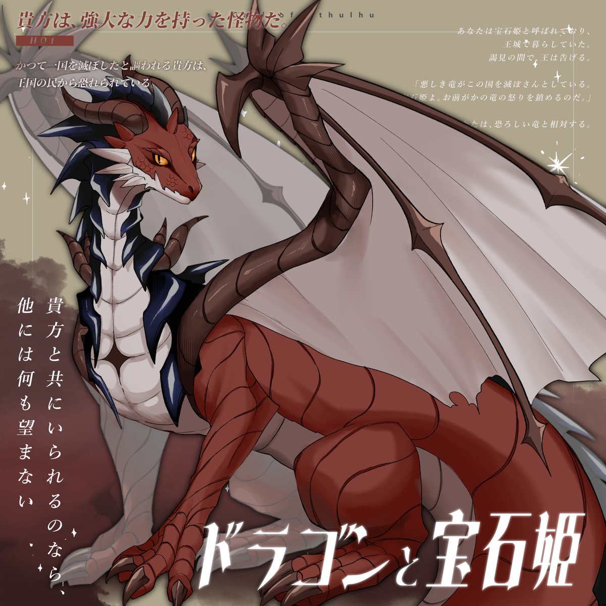 蟻折はべり / ariorihaberi (@xxhaberixx) / Posts / X