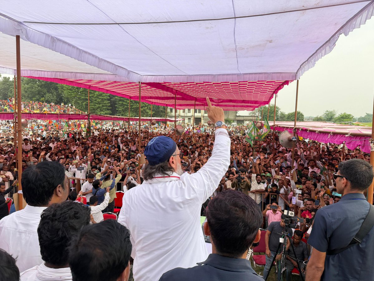 Md_MajidHussain's tweet photo. #AIMIM अध्यक्ष @asadowaisi साहब ने #बहादुरगंज  विधानसभा (सीमांचल) में AIMIM उम्मीदवार जनाब तौसीफ आलम के समर्थन में विशाल जनसभा को संबोधित किया और जनता से 11 नवंबर को पतंग छाप पर बटन दबाकर AIMIM को भारी वोटों से कामयाब करने की अपील की। देखें जनसभा की कुछ ख़ास तस्वीरें। https://t.co/rPxXDm3Zyh