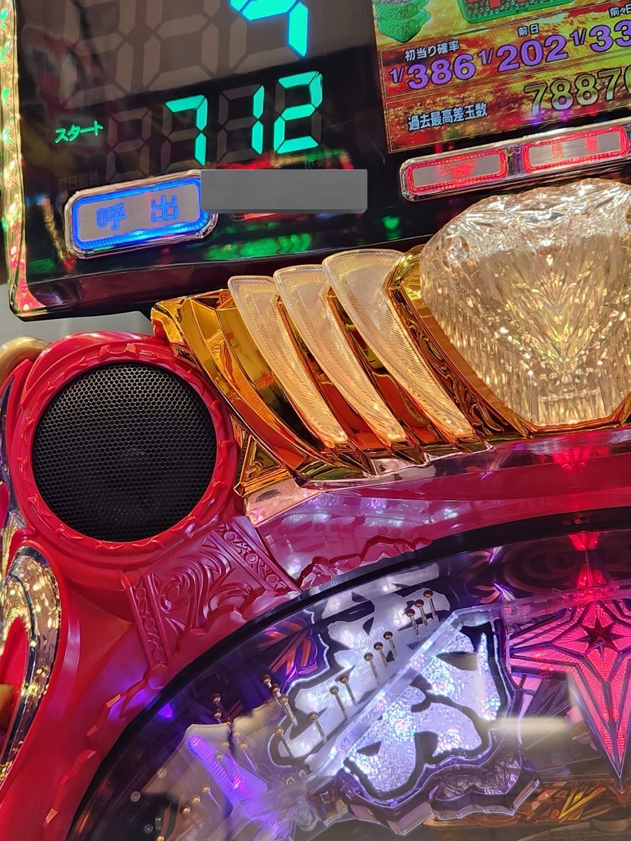 皆様お安いので下げますが、ただの飾りじゃない夢が叶う七福神 ※10/26中まで Amazon｜神棚 お札立て 【かみさまと紙垂】 御神札立て モダン