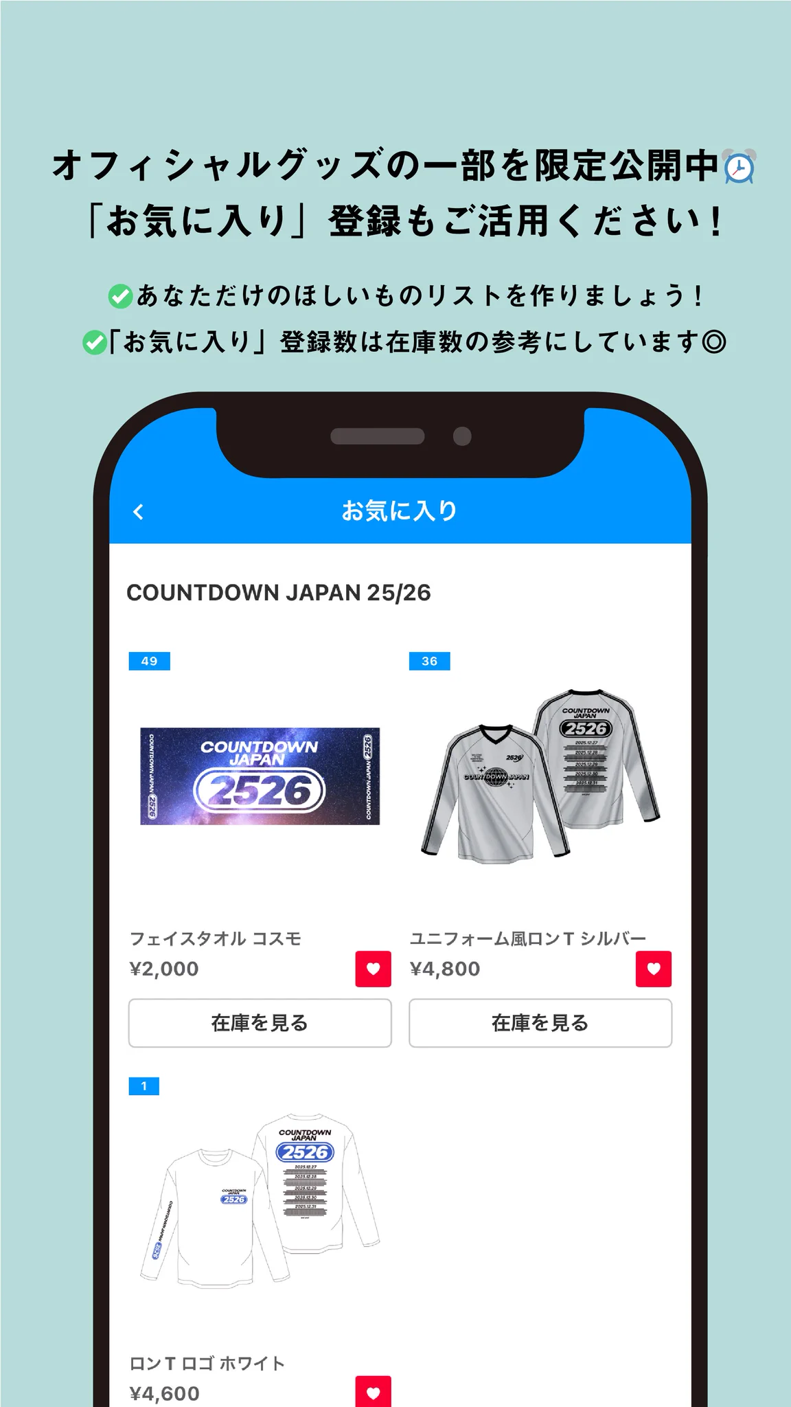 JフェスOFFICIAL｜ROCK IN JAPAN FES. 2026開催 on X: 