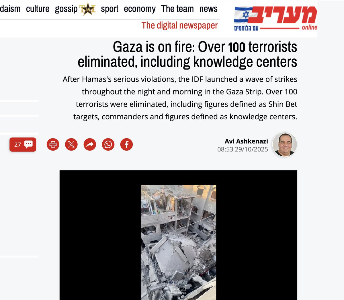 The state terrorism of Israel 👇

Last night they murdered 35 kids, entire families blown to pieces and the headline....

"Gaza is on Fire" (newborn babies are terrorists)

Israel has no place in a civilised world