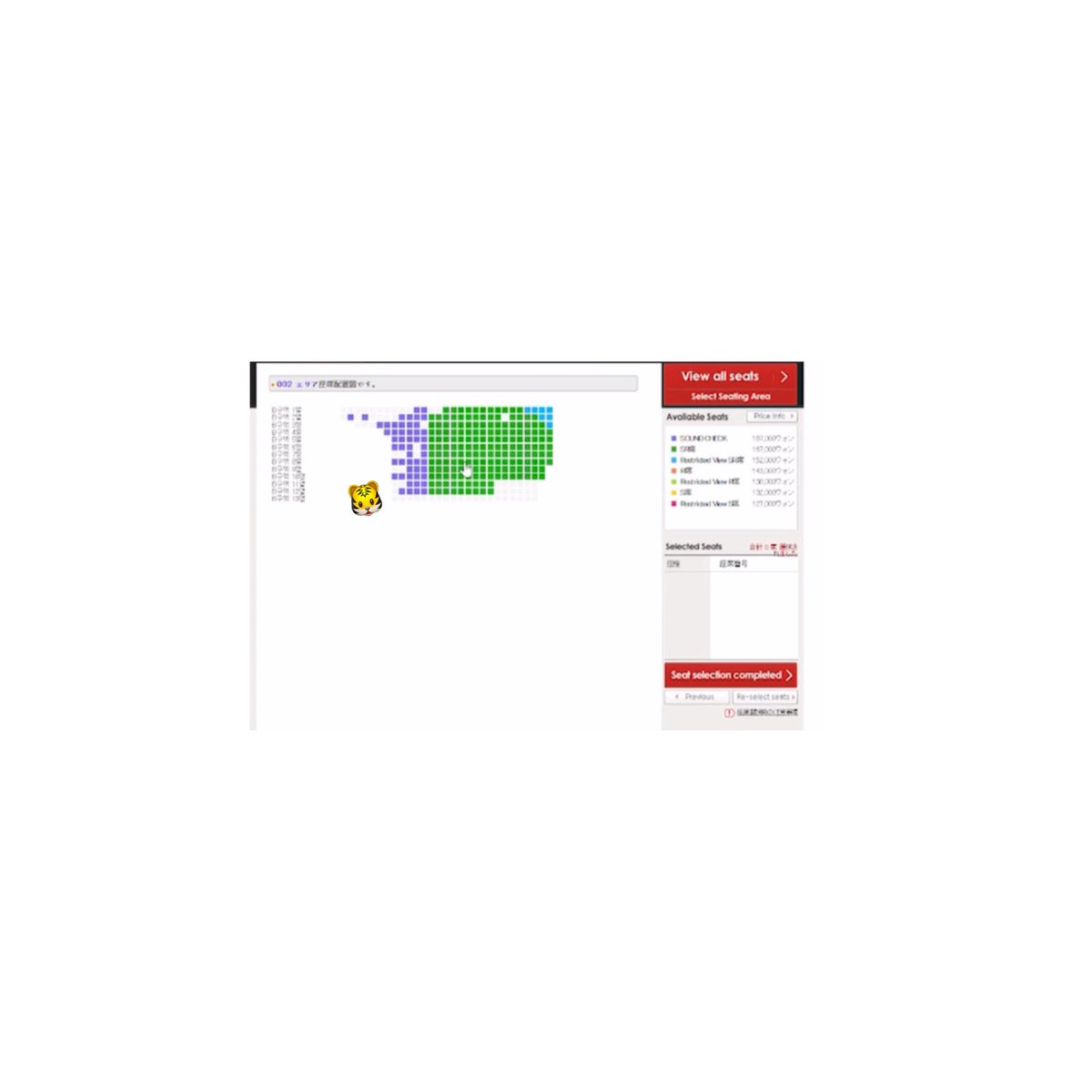 DSG_103_93's tweet image. アンコン初日🍇取れました
めちゃくちゃ調べて環境整えて挑戦しました (๑•̀ - •́)و✧💻

偶然?奇跡?なんだとは思うけど自分なりに頑張った

#DsWAVE #ENCORE #Asia_tour