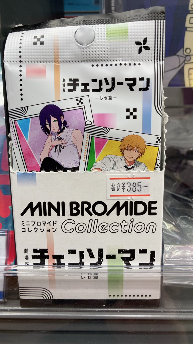 チェンソーマン　ミニ看板コレクション チェンソーマン ミニ看板コレクション 【公式通販】