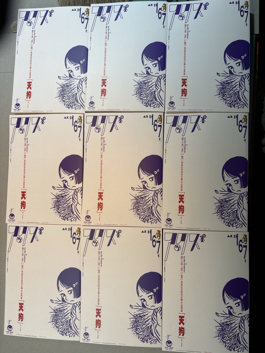 にゃんとまぁ～(ФωФ) ニャニャニャの猫姉さん(ФωФ) on X