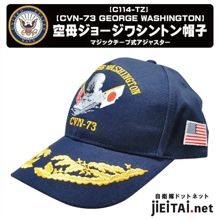 自衛隊グッズグッディプラン✈🚢 on X