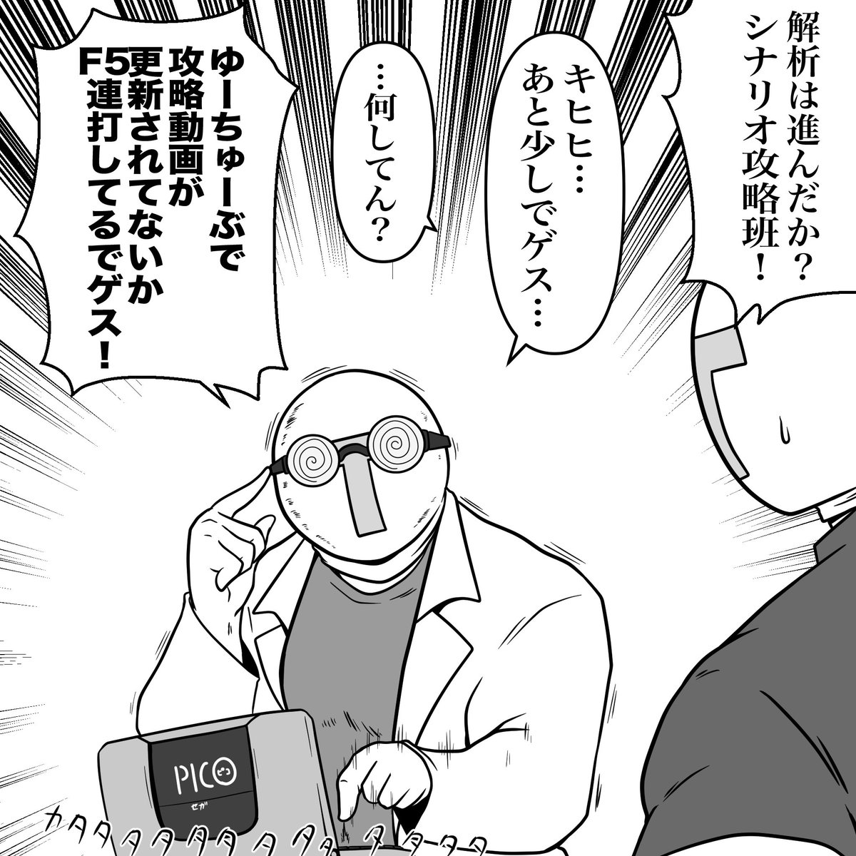 ごまこまページ 透明こま 大 赤富士 | torinoko store