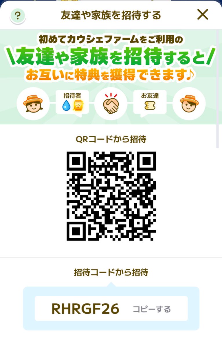 ℱふーかちんっℱ on X