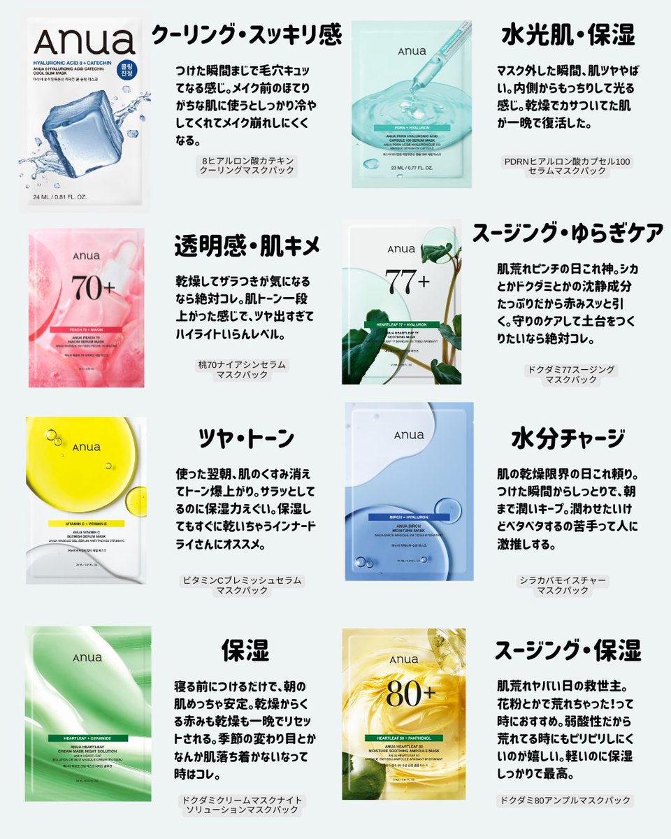 𝙧𝙪𝙣.|美容・スキンケア tweet media