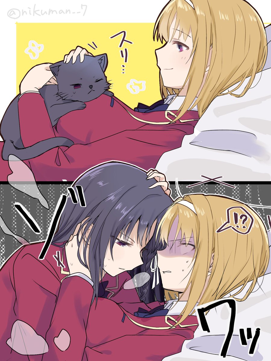 苺ぱふぇ (@nikuman__7) / Posts / X