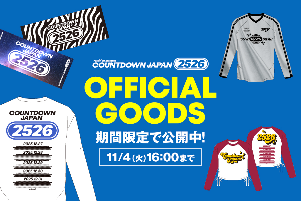 ベガス　CDJ限定Tシャツ&タオルセット COUNTDOWN JAPAN 25/26】 オフィシャルグッズの一部を「Jフェス