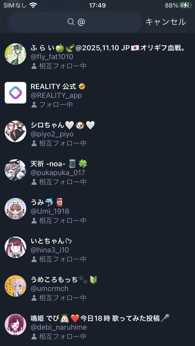 emamaさま⭐︎ご確認用 EMA@11/3〜アバTｶﾞﾁ🔥 on X