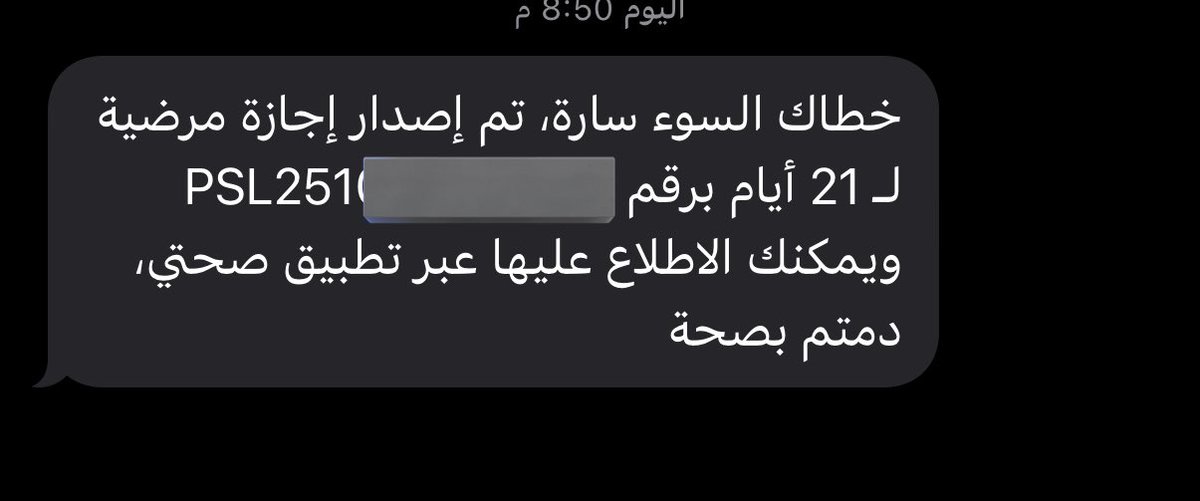 شكلي بداوم بحفل التخرج 🥰