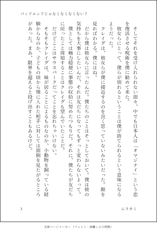 Nishi_no_Miya_'s tweet photo. #毎月29日はトゥイクレの日
来月11/29(土)のトゥイクレwebオンリーではサンプルのみの展示になるかもー😭 最終的には本にするつもりです! #tooincre https://t.co/MtykFf5EbT