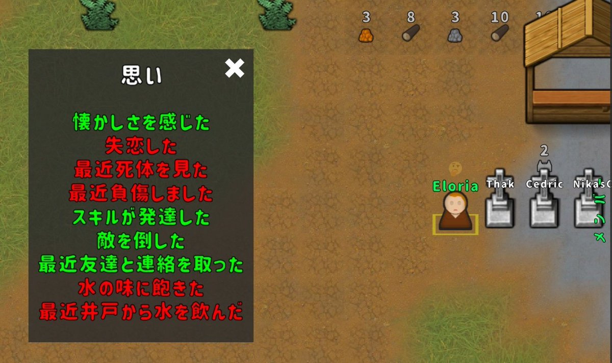 sirocccra's tweet photo. その他移民様の不満②
・屋外で寝た→ベッドがないか部屋が遠い
・睡眠が中断された→就寝中に労働変更や戦闘開始された
・失恋した→恋人が死んだ。墓参りで癒やされる
・友人を失った→友達が死んだ。墓参りで癒やされる
・喧嘩した→敵(移民)と口論。 https://t.co/TMrHXcIl3o