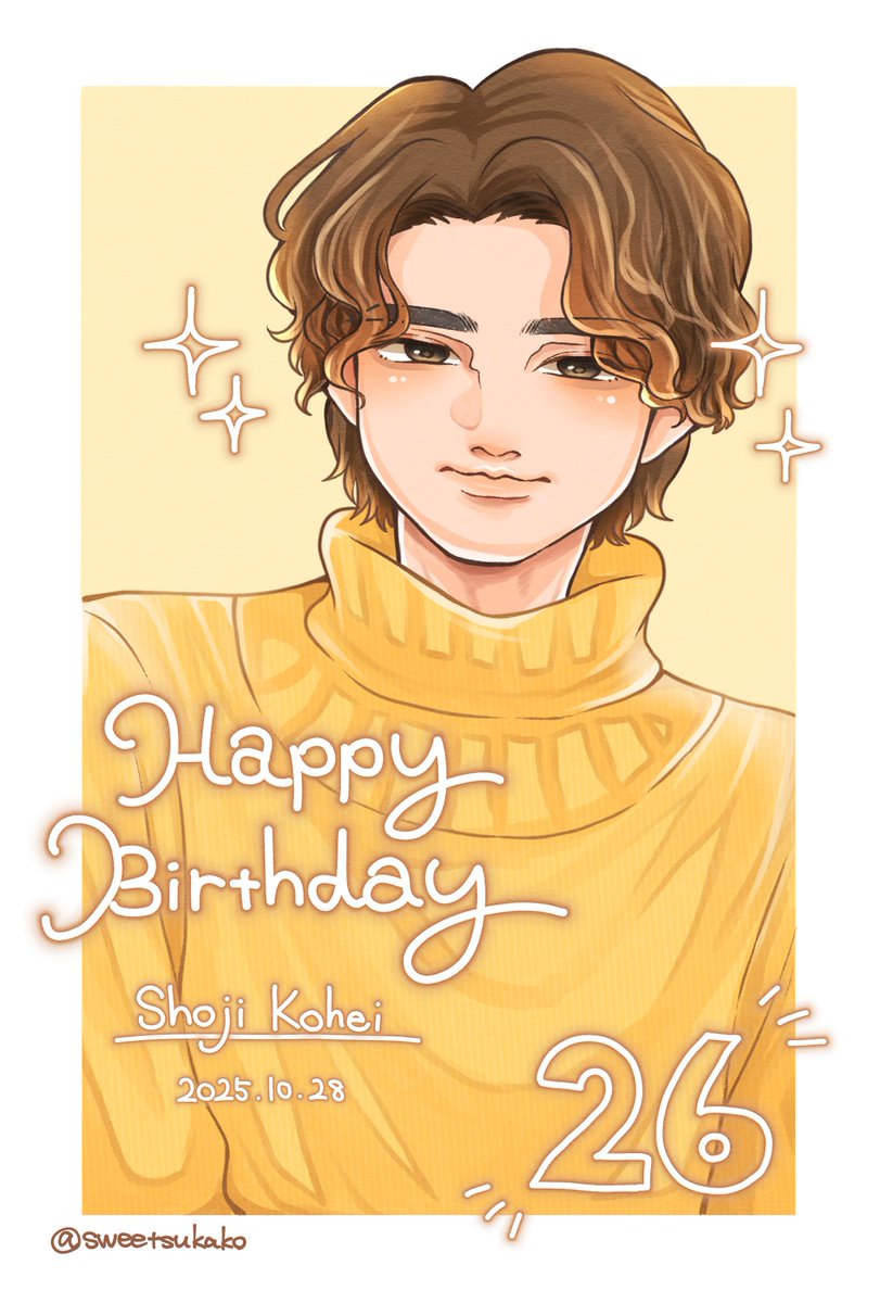 遅くなりましたが、
お誕生日おめでとうございます🎂🎉

#庄司浩平誕生祭2025
#庄司浩平