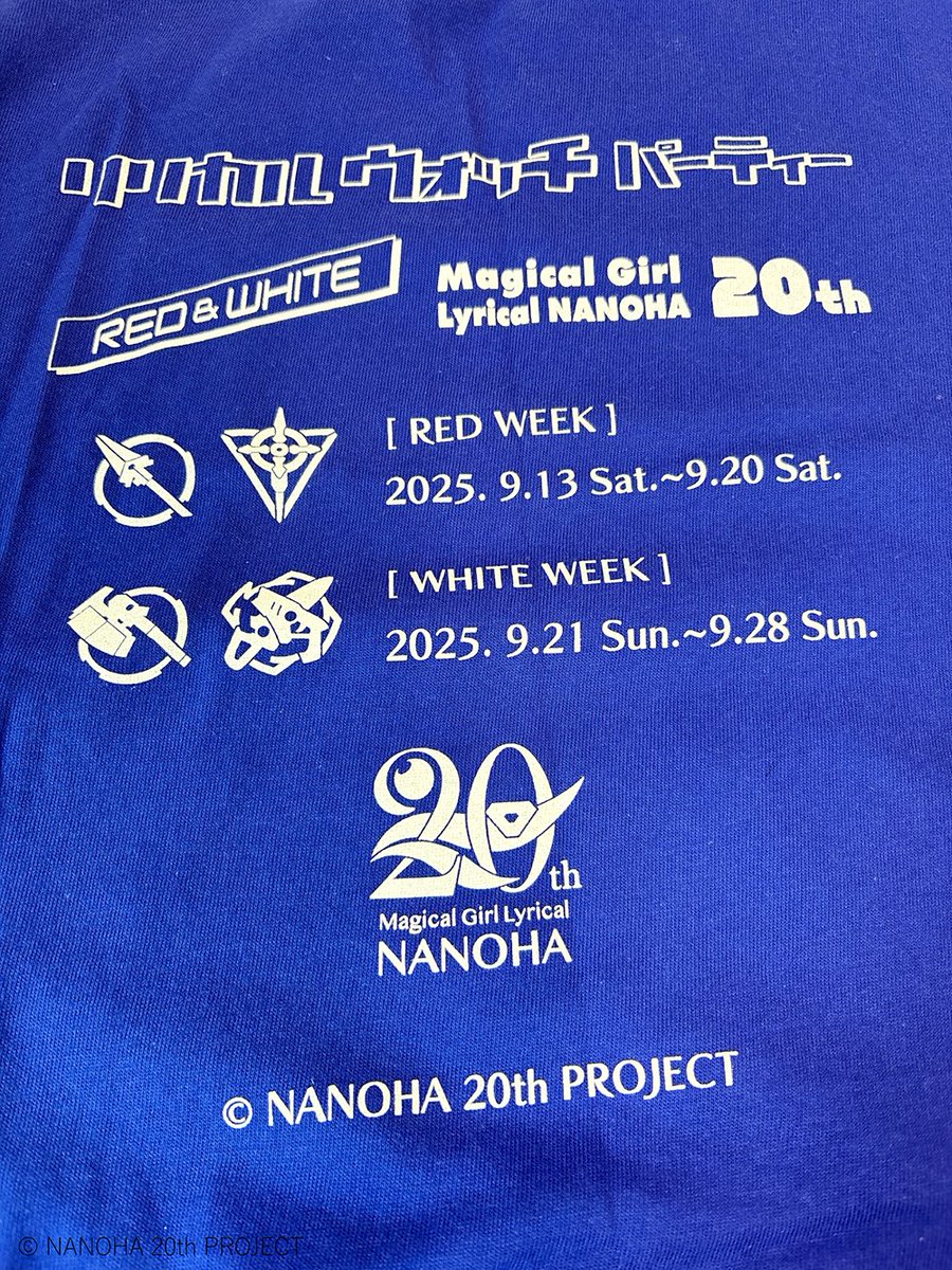 ／
リリカル アフター パーティー
数量限定オリジナルグッズご紹介！
＼

📍リリカル ウォッチ パーティー
ロゴTシャツ（L、XL） ￥3,800（税込）

20周年記念ロゴ&amp;会期入りの特別仕様です⭐

キンクリ堂にて販売中🎉
kinkurido.jp/shop/artist/ar…

✅詳細はこちら
nanoha.com/cafe/
#なのは20th