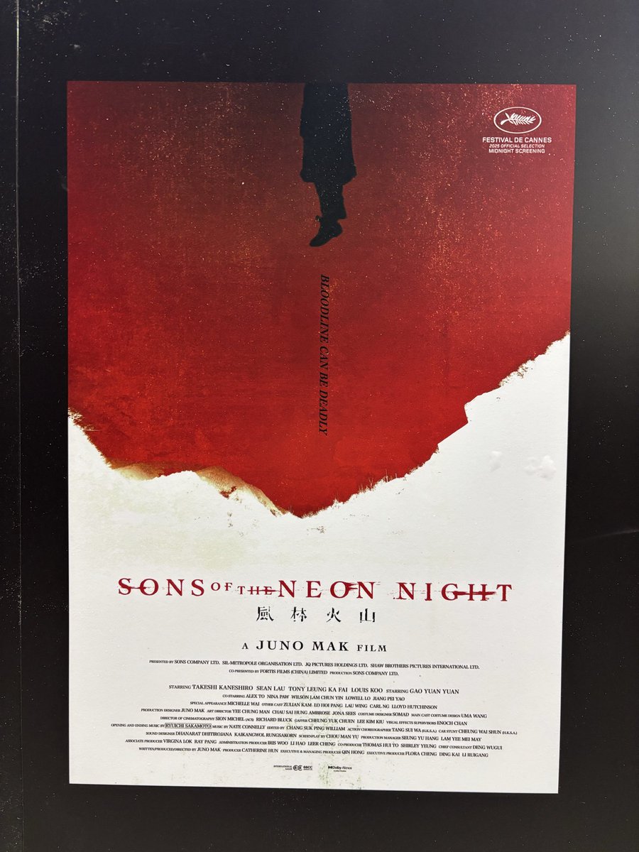 火まつり('85西武セゾングループ/シネセゾン/プロダクション群狼) しずる_Remarks on X