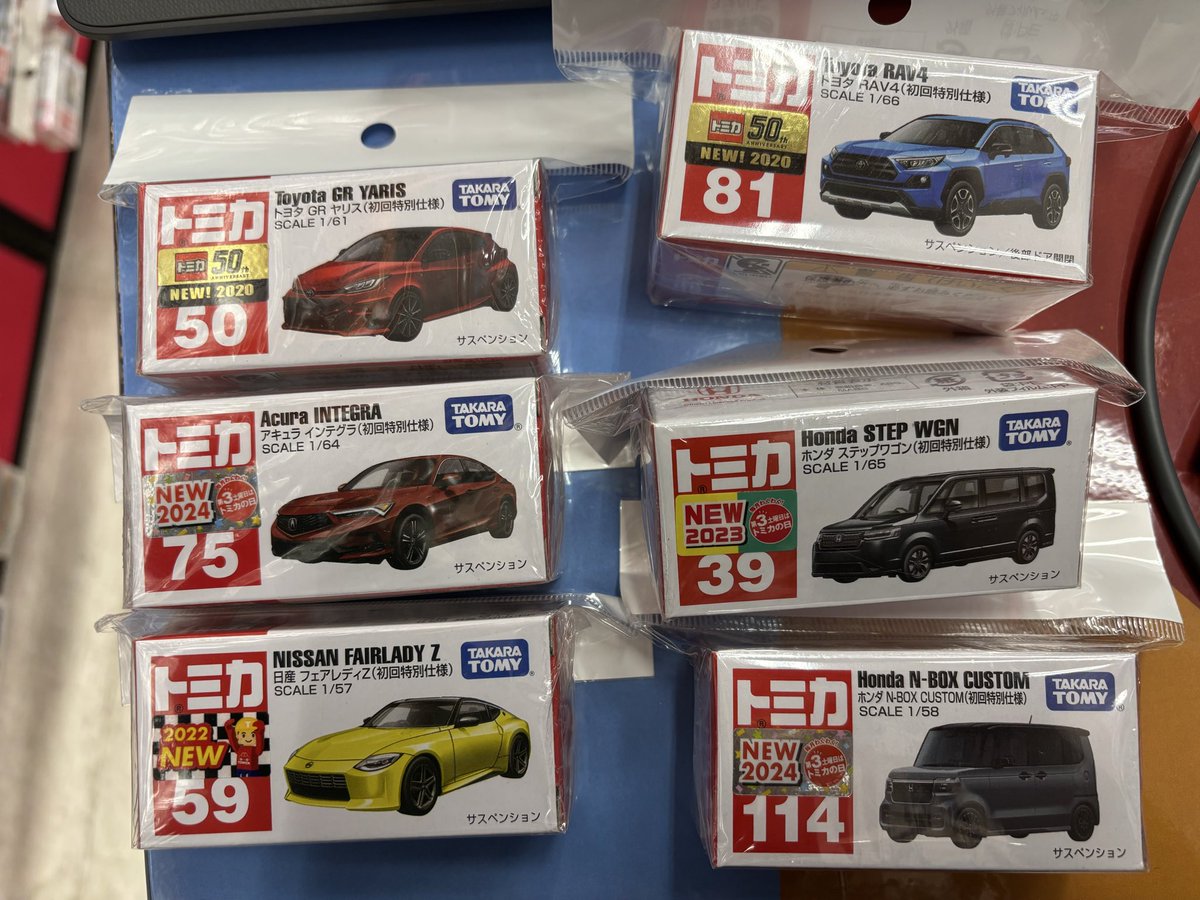 ミニカー 約40台セット 詳細不明 おたいち 加古川店 【おもちゃ】 on X