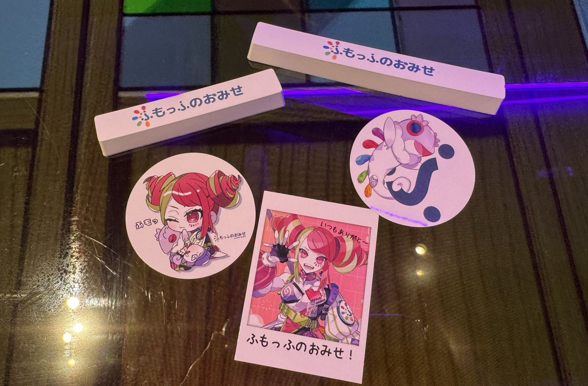 ゆる飲み交流会✨️ふもパ✨️
会場の準備完了です😎☝️

本日飛び込み参加も大歓迎ですので、是非皆様、お時間ある方はお越しくださいませ🎉

来場記念にふもキーキャップ&amp;ステッカーもプレゼント中です🎁
 #ふもパ