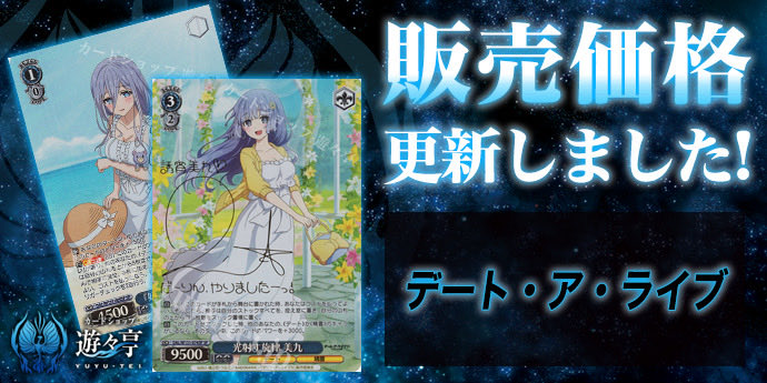 遊々亭ヴァイスシュヴァルツ担当 on X