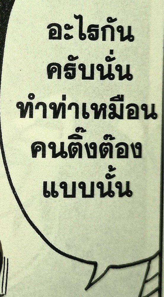 little zoo ૮ • ﻌ - ა tweet media