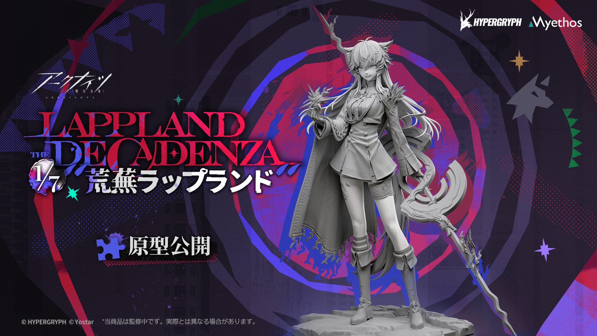入手困難 サイン入り Attila Closure 最新 デスコア ラップ 限定 G4an_i6aoAA4KdZ.jpg:large