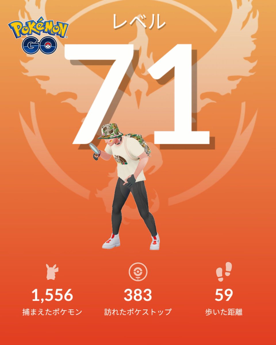 Pokémon GO の楽しさを体験しよう！pokemongolive.com/refer?code=QQ7…