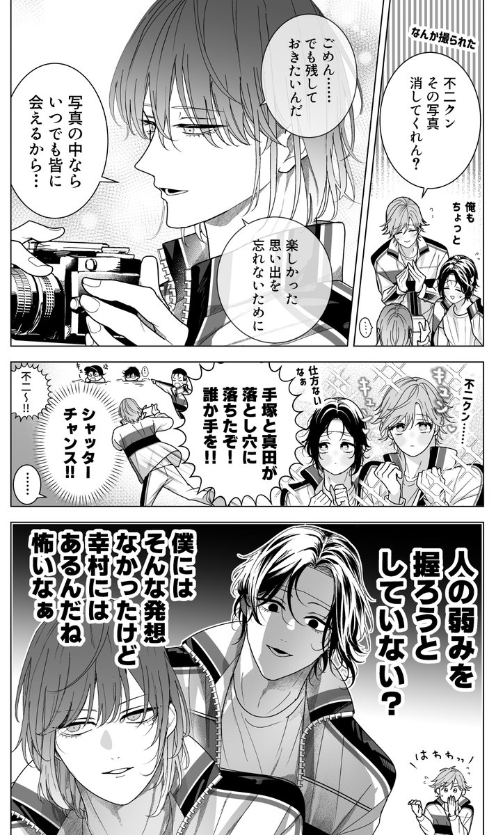vb0I2sMTu99AEZk's tweet photo. 多分ふじ先輩だから許されてる https://t.co/6gqRX4Tj5W