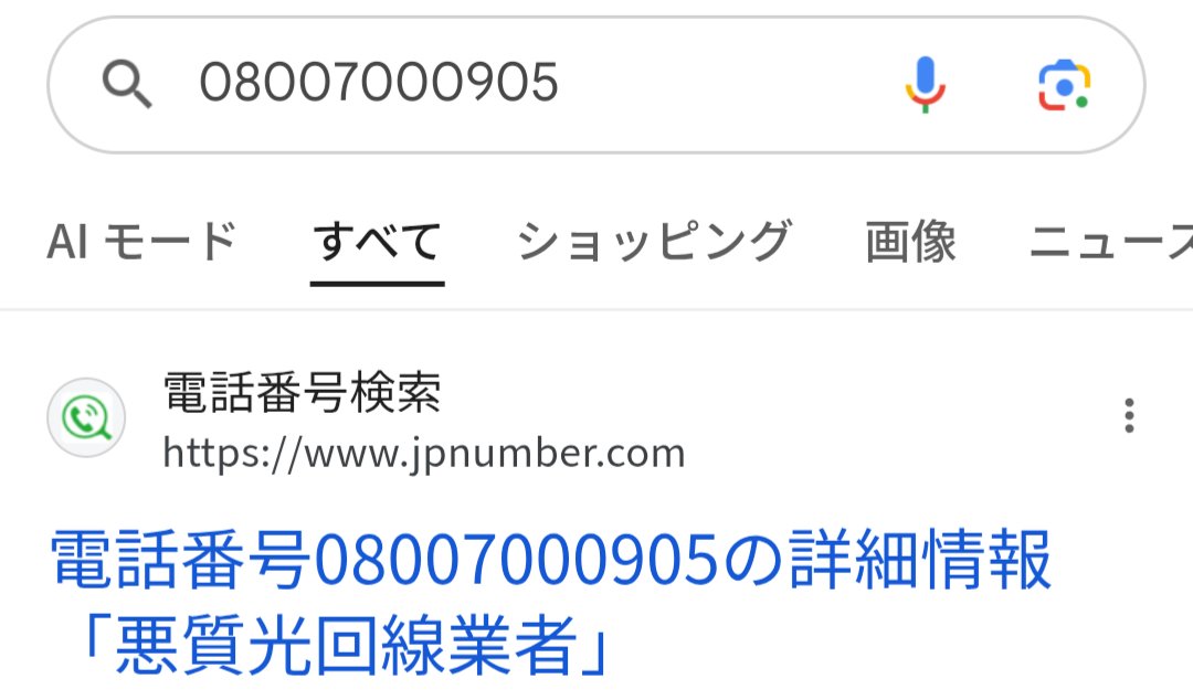 確認( ・ㅂ・)و ̑̑ waku waku (A Small,Good Thing) on X