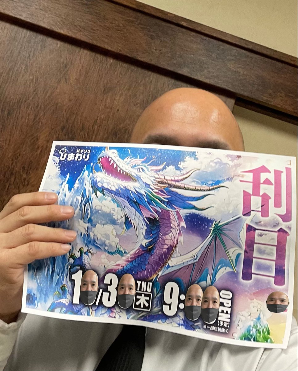 おのっち@釧路🌻 on X