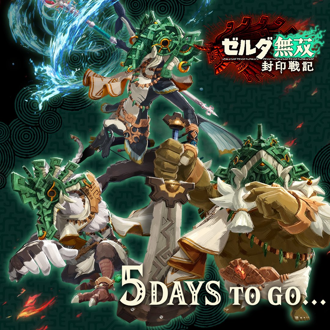 ゼルダ無双 封印戦記ポスター