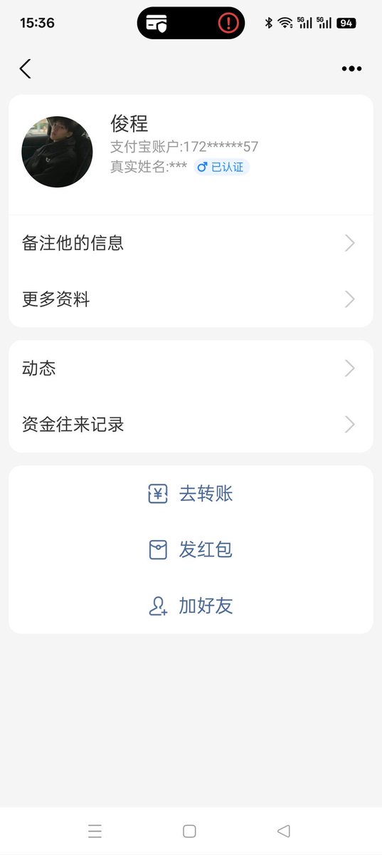 学长的信箱 tweet media