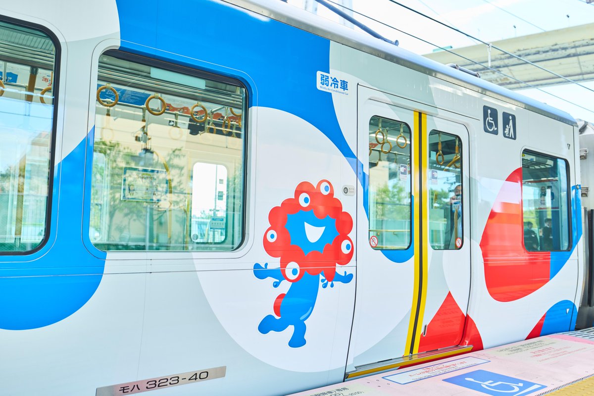 🔴🔵大阪・関西万博ラッピング列車ラストラン🔵🔴 開幕500日前から運行